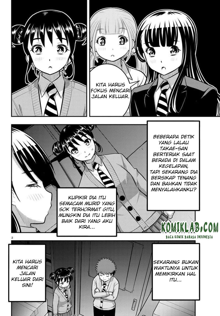 Yankee JK Kuzuhana-chan